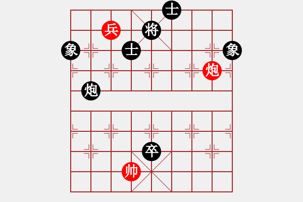 象棋棋譜圖片：中炮對(duì)屏風(fēng)馬進(jìn)3卒  紅左邊馬橫車  名劍副幫主(3段)-和-阿良一農(nóng)夫(3段) - 步數(shù)：210 