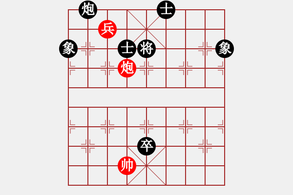 象棋棋譜圖片：中炮對(duì)屏風(fēng)馬進(jìn)3卒  紅左邊馬橫車  名劍副幫主(3段)-和-阿良一農(nóng)夫(3段) - 步數(shù)：220 