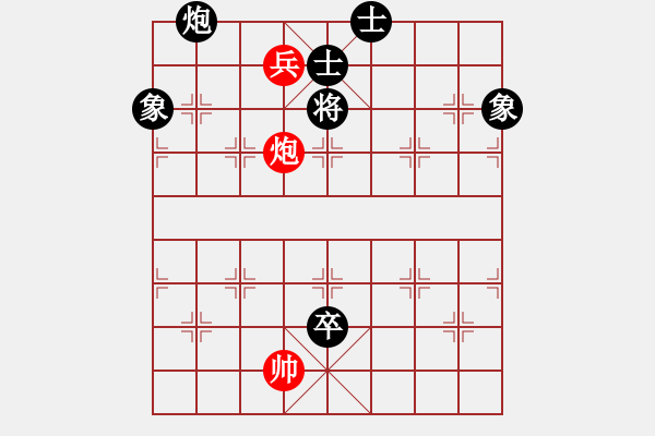 象棋棋譜圖片：中炮對(duì)屏風(fēng)馬進(jìn)3卒  紅左邊馬橫車  名劍副幫主(3段)-和-阿良一農(nóng)夫(3段) - 步數(shù)：222 