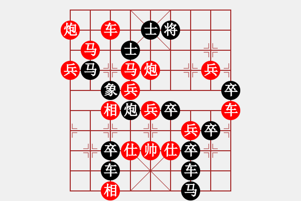 象棋棋譜圖片：狗年旺旺04-25（時鑫 試擬） - 步數(shù)：20 