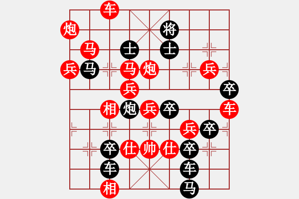 象棋棋譜圖片：狗年旺旺04-25（時鑫 試擬） - 步數(shù)：30 