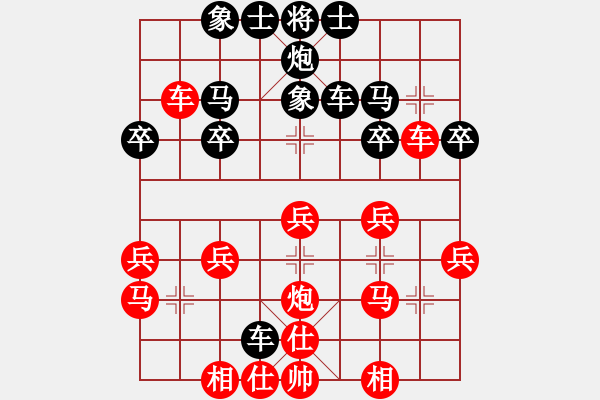 象棋棋譜圖片：實戰(zhàn)中局之棄子攻殺（原作者：葛維蒲） - 步數(shù)：0 