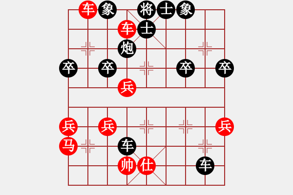 象棋棋譜圖片：實戰(zhàn)中局之棄子攻殺（原作者：葛維蒲） - 步數(shù)：39 