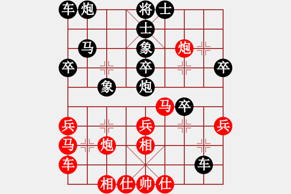 象棋棋譜圖片：不是真正地下棋[紅] -VS- 107482621[黑] - 步數(shù)：30 