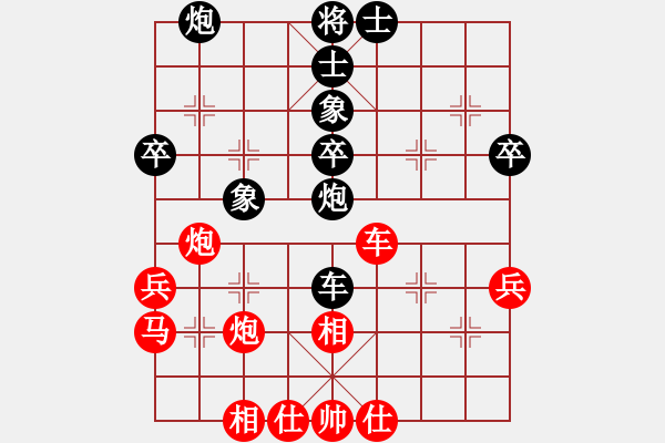 象棋棋譜圖片：不是真正地下棋[紅] -VS- 107482621[黑] - 步數(shù)：40 