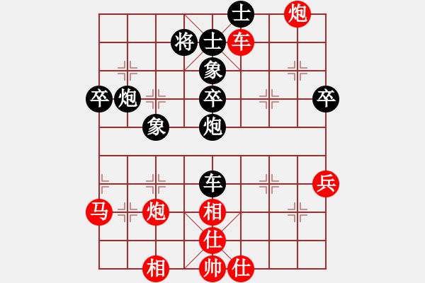 象棋棋譜圖片：不是真正地下棋[紅] -VS- 107482621[黑] - 步數(shù)：50 