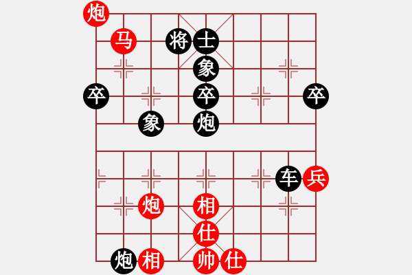 象棋棋譜圖片：不是真正地下棋[紅] -VS- 107482621[黑] - 步數(shù)：60 