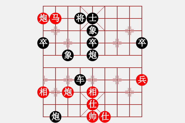 象棋棋譜圖片：不是真正地下棋[紅] -VS- 107482621[黑] - 步數(shù)：63 