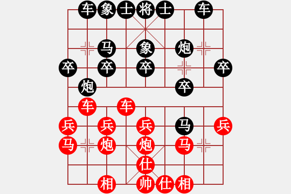 象棋棋譜圖片：張永治 先負 曾國平 - 步數：20 