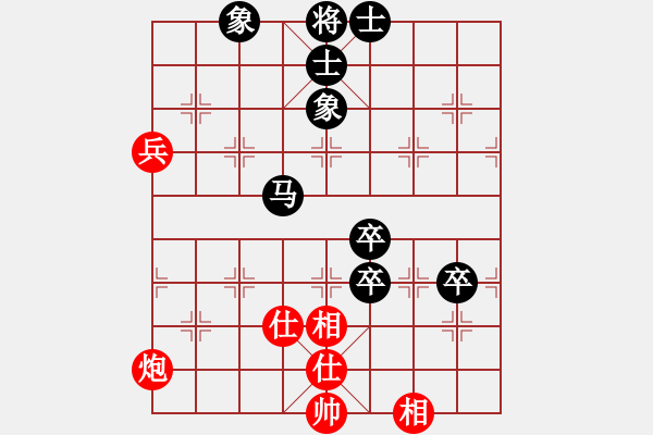 象棋棋譜圖片：張永治 先負 曾國平 - 步數：80 