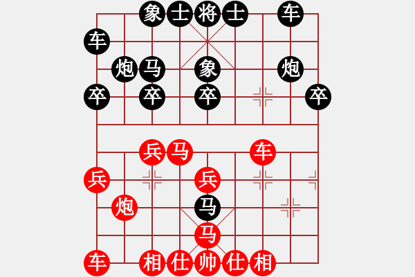 象棋棋譜圖片：溫州第16屆運(yùn)動會 徐林州 和 謝尚有 - 步數(shù)：30 