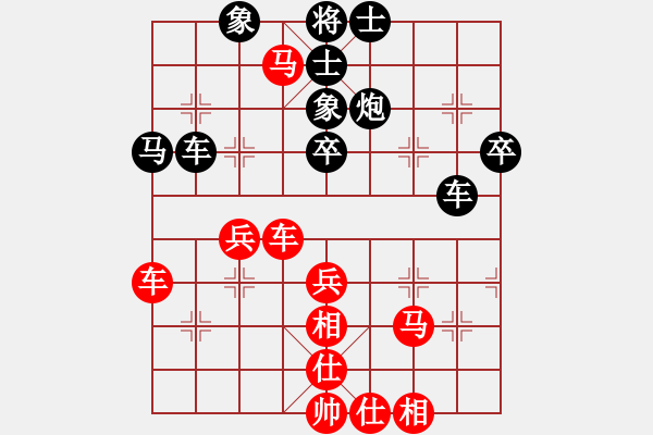 象棋棋譜圖片：溫州第16屆運(yùn)動會 徐林州 和 謝尚有 - 步數(shù)：50 