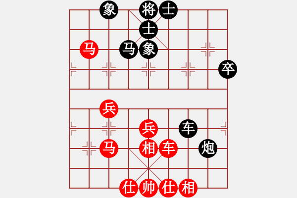 象棋棋譜圖片：溫州第16屆運(yùn)動會 徐林州 和 謝尚有 - 步數(shù)：69 