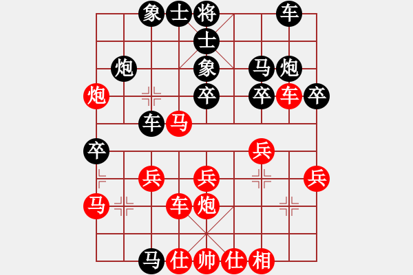 象棋棋譜圖片：中炮三兵對屏風(fēng)馬踩兵踢炮分析 - 步數(shù)：30 