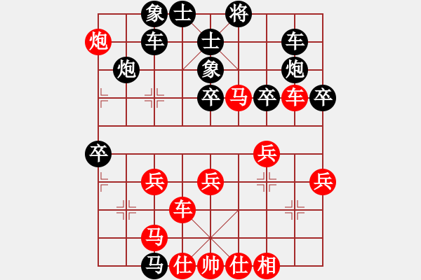 象棋棋譜圖片：中炮三兵對屏風(fēng)馬踩兵踢炮分析 - 步數(shù)：40 