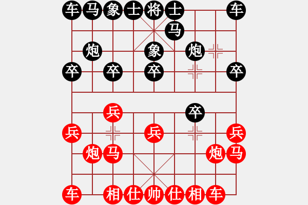 象棋棋譜圖片：破邪神通[1240851782] -VS- 桔中居士[125323952] - 步數(shù)：10 