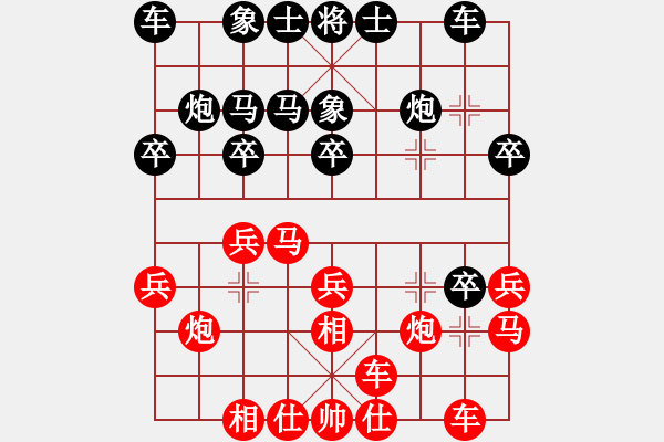 象棋棋譜圖片：破邪神通[1240851782] -VS- 桔中居士[125323952] - 步數(shù)：20 