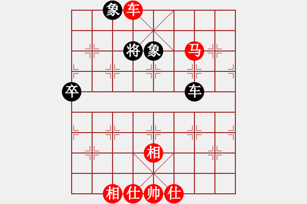 象棋棋譜圖片：破邪神通[1240851782] -VS- 桔中居士[125323952] - 步數(shù)：85 