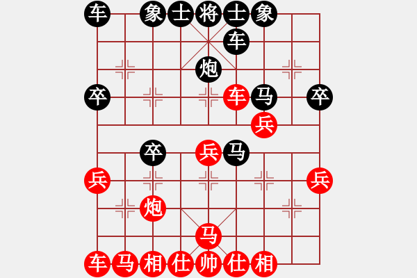 象棋棋譜圖片：中炮進七兵過河車對反宮馬7卒[16] - 步數(shù)：34 