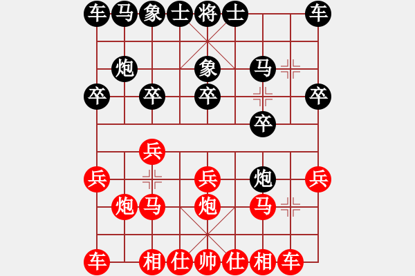 象棋棋譜圖片：還源(1段)-和-二刀劈了(1段) - 步數(shù)：10 