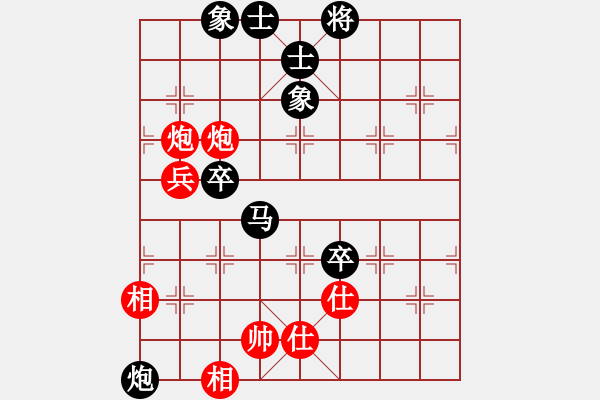 象棋棋譜圖片：還源(1段)-和-二刀劈了(1段) - 步數(shù)：100 