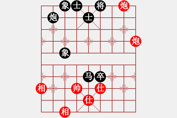 象棋棋譜圖片：還源(1段)-和-二刀劈了(1段) - 步數(shù)：110 