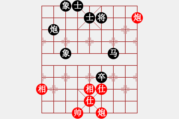 象棋棋譜圖片：還源(1段)-和-二刀劈了(1段) - 步數(shù)：130 