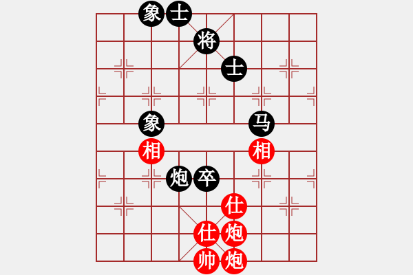 象棋棋譜圖片：還源(1段)-和-二刀劈了(1段) - 步數(shù)：140 