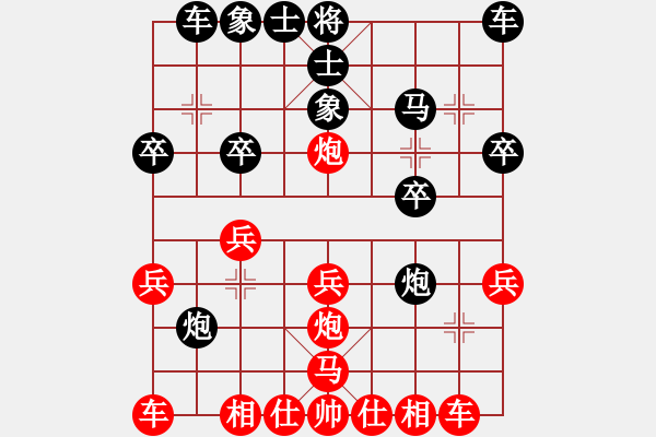 象棋棋譜圖片：還源(1段)-和-二刀劈了(1段) - 步數(shù)：20 