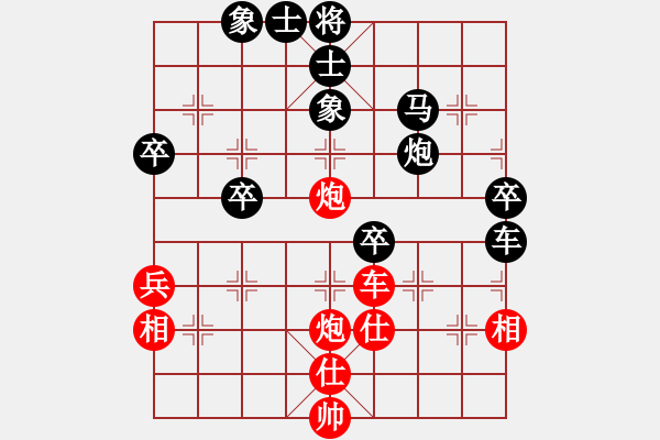 象棋棋譜圖片：還源(1段)-和-二刀劈了(1段) - 步數(shù)：60 