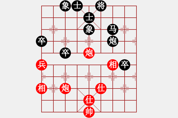 象棋棋譜圖片：還源(1段)-和-二刀劈了(1段) - 步數(shù)：70 