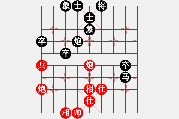 象棋棋譜圖片：還源(1段)-和-二刀劈了(1段) - 步數(shù)：80 