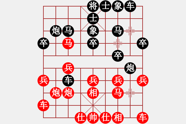 象棋棋譜圖片：liwenrui(1段)-負-悲傷逆流(3段) - 步數：20 