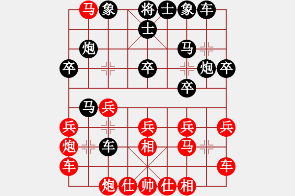 象棋棋譜圖片：liwenrui(1段)-負-悲傷逆流(3段) - 步數：30 