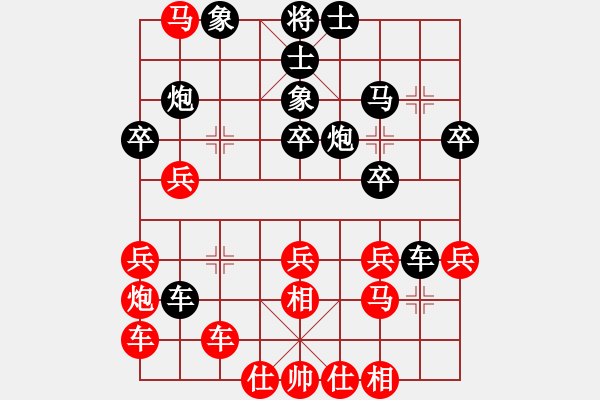 象棋棋譜圖片：liwenrui(1段)-負-悲傷逆流(3段) - 步數：40 