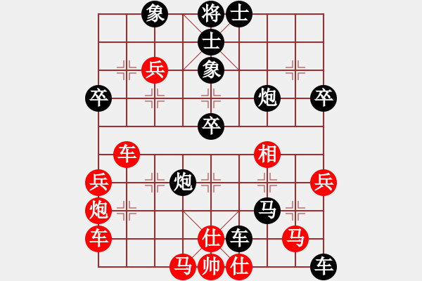 象棋棋譜圖片：liwenrui(1段)-負-悲傷逆流(3段) - 步數：80 