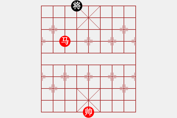 象棋棋譜圖片：單馬002.PGN - 步數(shù)：1 