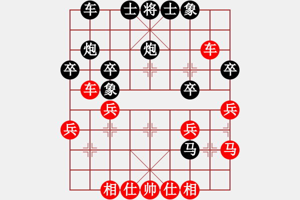 象棋棋譜圖片：skl950814[紅] -VS- 盜用賬戶[黑] - 步數(shù)：30 