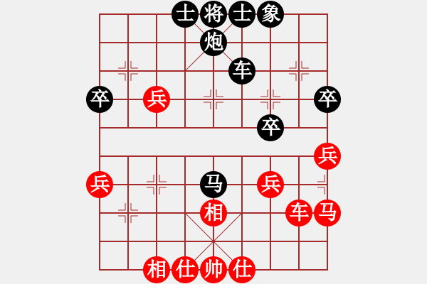 象棋棋譜圖片：skl950814[紅] -VS- 盜用賬戶[黑] - 步數(shù)：40 