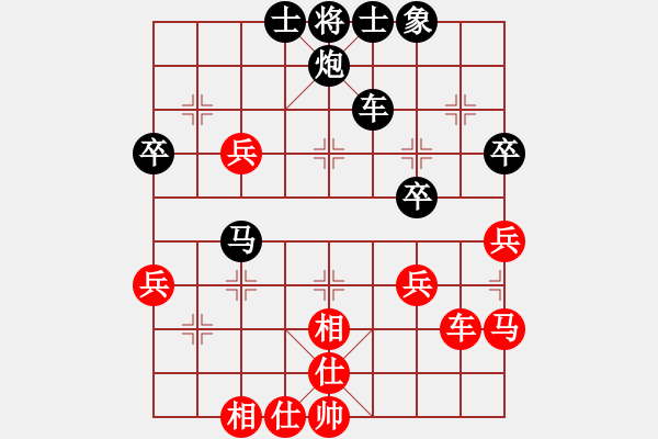 象棋棋譜圖片：skl950814[紅] -VS- 盜用賬戶[黑] - 步數(shù)：42 