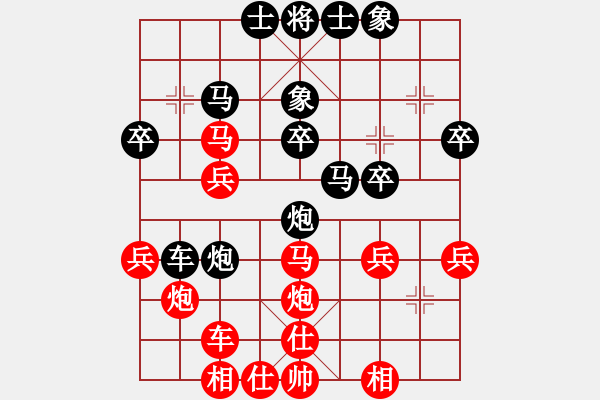 象棋棋譜圖片：丹江美猴王(9星)-負(fù)-奧運(yùn)加油(6星) - 步數(shù)：30 