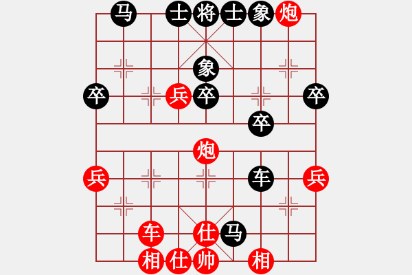 象棋棋譜圖片：丹江美猴王(9星)-負(fù)-奧運(yùn)加油(6星) - 步數(shù)：40 