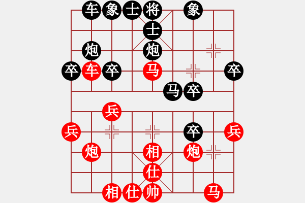 象棋棋譜圖片：11501局 A01-上仕局-小蟲引擎24層 紅先勝 天天AI選手 - 步數(shù)：30 