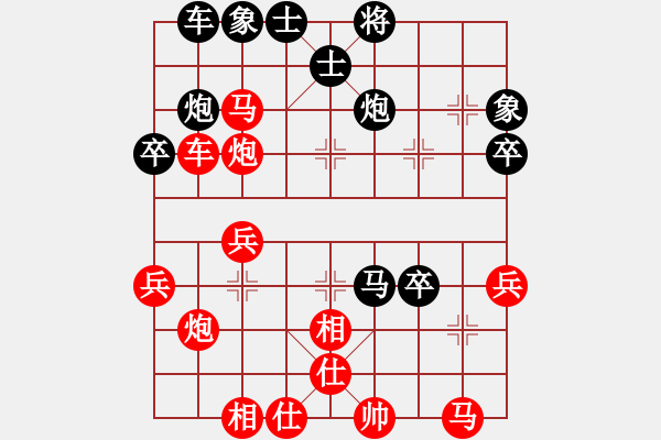 象棋棋譜圖片：11501局 A01-上仕局-小蟲引擎24層 紅先勝 天天AI選手 - 步數(shù)：40 