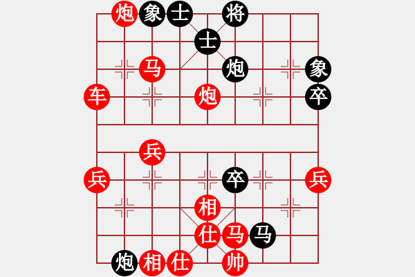 象棋棋譜圖片：11501局 A01-上仕局-小蟲引擎24層 紅先勝 天天AI選手 - 步數(shù)：50 