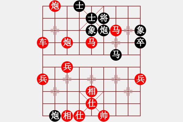 象棋棋譜圖片：11501局 A01-上仕局-小蟲引擎24層 紅先勝 天天AI選手 - 步數(shù)：60 