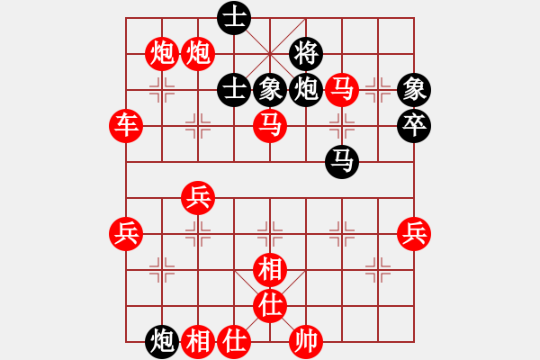 象棋棋譜圖片：11501局 A01-上仕局-小蟲引擎24層 紅先勝 天天AI選手 - 步數(shù)：63 