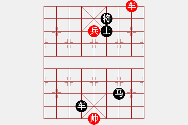 象棋棋譜圖片：（第一冊第11課對面笑））圖074 - 步數：0 