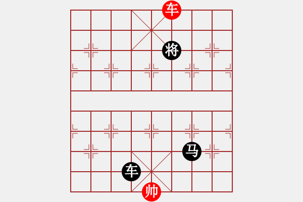 象棋棋譜圖片：（第一冊第11課對面笑））圖074 - 步數：3 