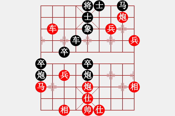 象棋棋譜圖片：星期八(北斗)-勝-菜子也開花(北斗) - 步數(shù)：100 